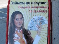 Так все-таки «занять» или «одолжить»?