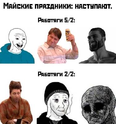 Коротюльки. Юмор на выходные (16+)