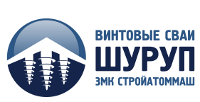 СтройАтомМаш - винтовые сваи, фундамент