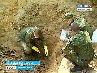 Южноуральские школьники ищут в Беларуси останки земляков