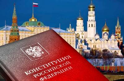 12 декабря - День Конституции Российской Федерации