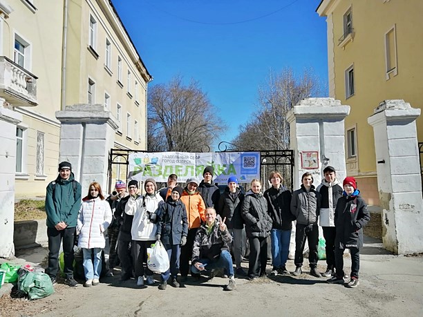 Ozersk74