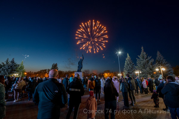 Озерск74.ру фотоА.Лёшкина 006.jpg Озерск74.ру фотоА.Лёшкина 006.jpg