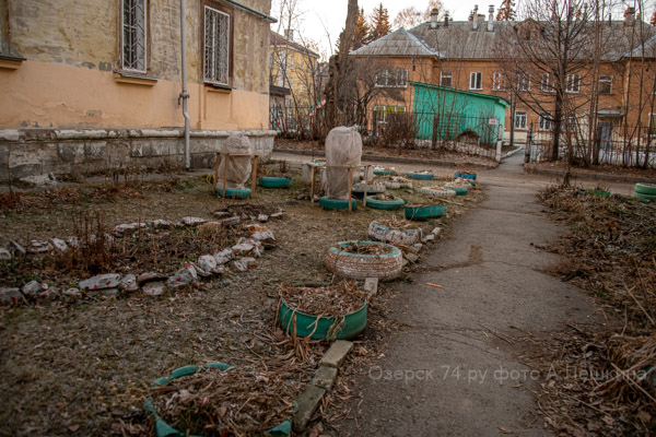 Ozersk74