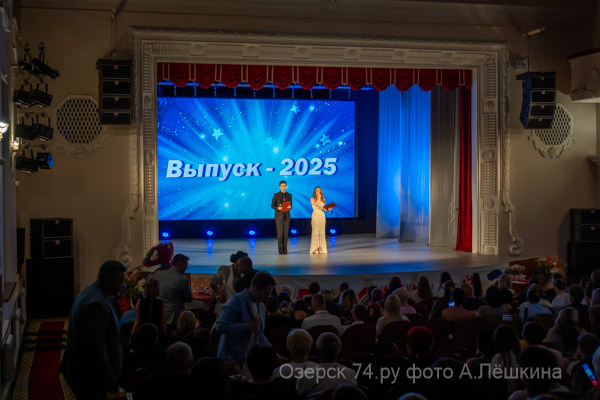 Ozersk74