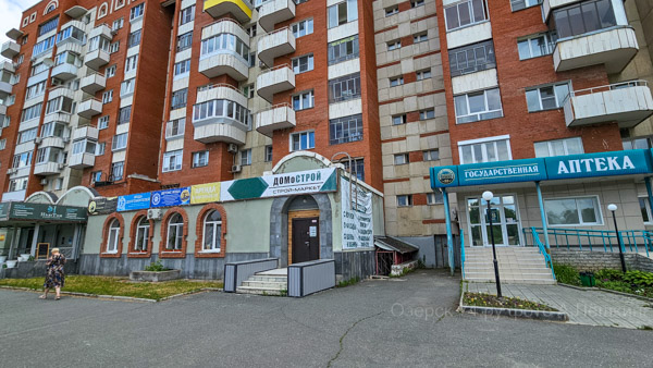 Озерск 74 018.jpg Ozersk74