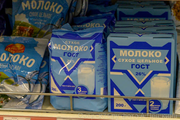 молоко с холодушкой что это. Смотреть фото молоко с холодушкой что это. Смотреть картинку молоко с холодушкой что это. Картинка про молоко с холодушкой что это. Фото молоко с холодушкой что это