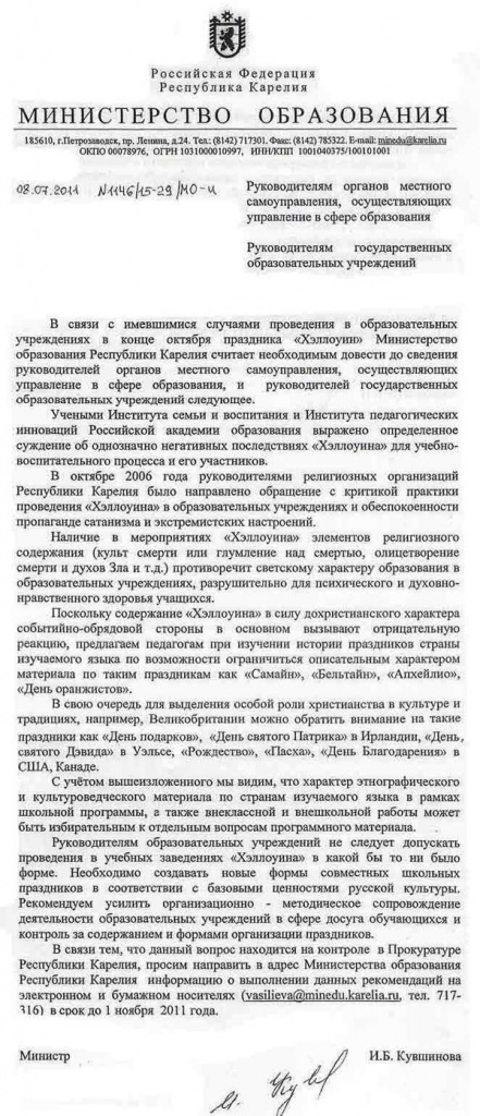 karelia.jpg karelia.jpg